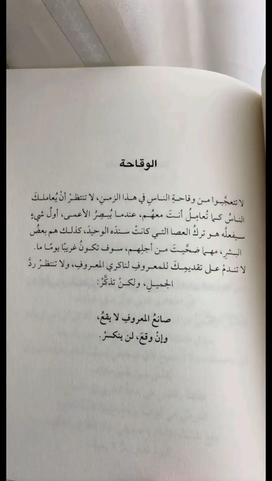 #foryoupage #foryou #fyp #fyppppppppppppppppppppppp #viral 