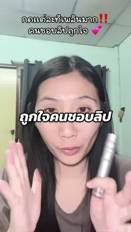 #CapCut #dazzlemeinkvinyl #dazzleme #dazzlemebeauty #ฟีด 