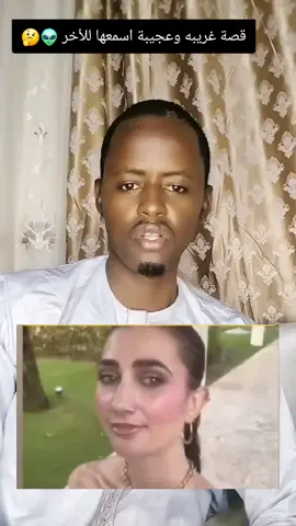 #pourtoii #قصص_واقعيه #viral #tchadien🇹🇩tiktok 