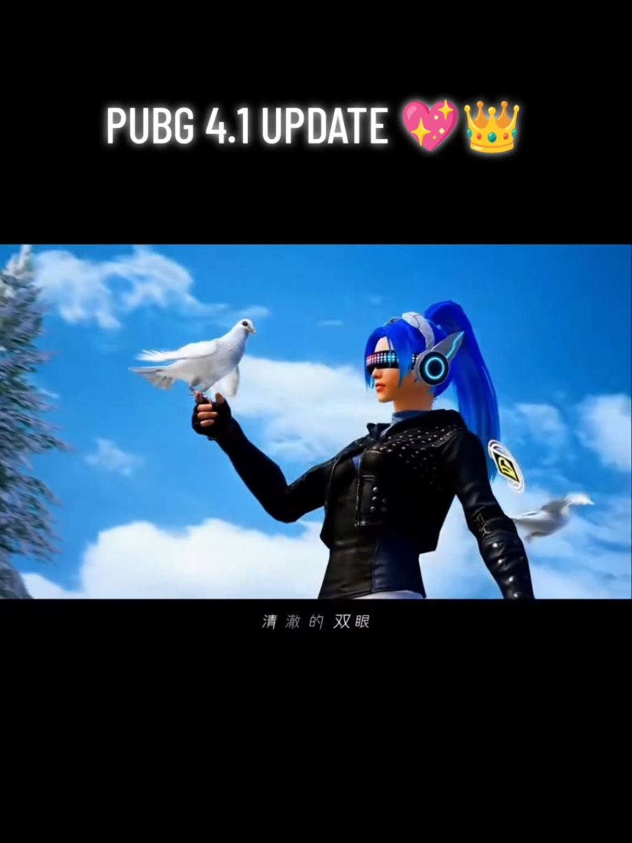 PUBG 4.1 UPDATE 💖🔥 #pubgmobile #pubgmobilenextprogram #pubgmobilec9s25 #fypppppppppppppp #creatersearchinsight 