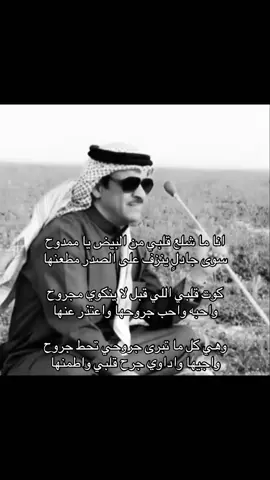 #نجم_الأسلمي #حمدالسعيد #explore #مالي_خلق_احط_هاشتاقات 