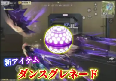 8周年盛り沢山すぎだろwwwww#荒野暴走ダンス #荒野行動 #荒野バババン8周年 #荒野の光 #ざくぅ 