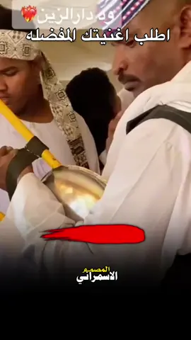 #سلام_بالنسمه_جاك_عابر#tiktokindi #الفخيم_عبدالله_علي_ود_دارالزين #المصمم_الاسمراني_ودضوين 