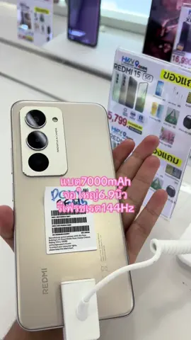 #redmi15series #redmi155g #redmi15 #ลพบุรี 