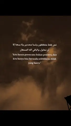 #arabicsong #quotesarabic #katakataarabic #langitaesthetic #bismillahfyp 