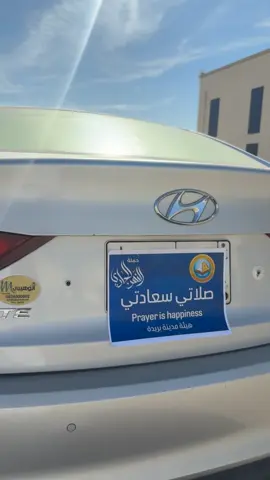 ايذا تبي الفله عجل هنا يلا #بريده #القصيم #الهيئة 