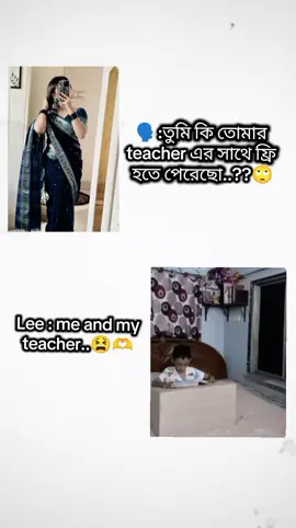 😫🫶#1millionviews #jannatultoma0 #unfreezemyacount #foryouuuuuuuuuuuuuuuuuuuuuu #foryoupage 