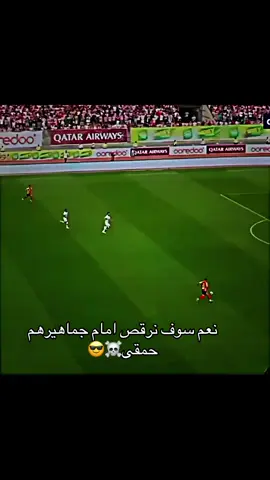 #sport #koora #espirence_de_tunis🇧🇪 #غول_افريقيا❤💛 #❤️❤️❤️❤️❤️❤️❤️❤️❤️❤️❤️❤️❤️❤️❤️ 