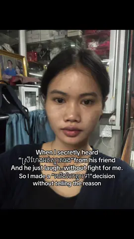 Maybe he agree that im the ugliest #guashabyhrl #guashabyhrl_shiv #skincarelyz #fy 