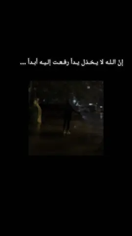 #أحيانًا لا نحتاج إلى انتصار، نحتاج فقط إلى خسارة عظيمة تثبت أننا أحببنا بصدق.