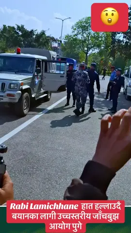 #growingup #creatorsearchinsights #news #news #rabilamichhane 