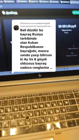 Ответ пользователю @mammad.mammadov7 #azərbaycan #bayraq #kino 