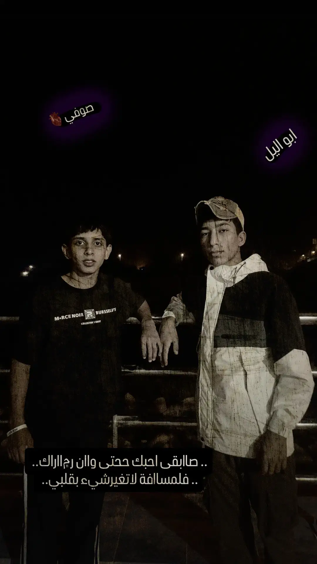 #ابواليل😅🍃  #capcut  #naruto  #aa  #الشعب_الصيني_ماله_حل😂😂 