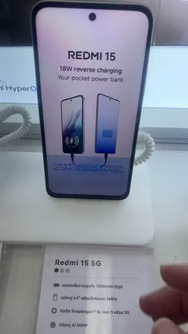 #REDMI15Seriesห้าพันมีทอน #REDMI155G #REDMI15