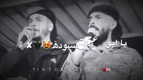 #مسيهم_بالخير_عربان_تيكتوك😅🙋‍♂️ #اكسبلورexplore #تصميم_فيديوهات🎶🎤🎬 #مجرد_ذووقツ🖤🎼 #شقيب_السلام_رهط_حوره_كسيفه_تل_السبع🕊😻 