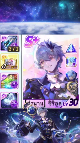 🪐[ตำนาน] ชิริอุส🪐 VS ผจญภัย 9 Win ด้วยแชมป์เปียนลีกแผนที่โลก 🌏  #LINEเกมเศรษฐี #เกมเศรษฐี  #เกมมือถือสนุกสนุก #ทอยลูกเต๋า #เกม    