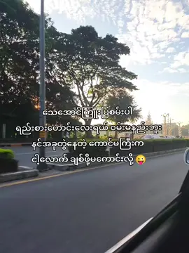 စတာပါစင့်😝#foryou #fypシ゚ #fyppppppppppppppppppppppp #fyppppppppppppppppppppppp 