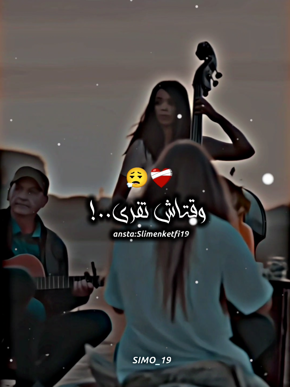 فعينيهم رانا أسرى❤️‍🩹😮‍💨#تصميم_فيديوهات🎶🎤🎬 #تصميمي #fouryou #fyp #djalilpalermo 