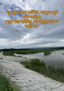 #naturelover💚🕊✨🌍   