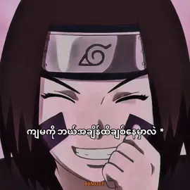 #fyp #meme #ငါသေမှပဲfypပေါ်ရောက်မှာလား😑😑 #ဘယ်တော့မှရောက်မာလဲfypပေါ်က😣😒 #ရောက်ချင်တဲ့နေရာရောက်👌 