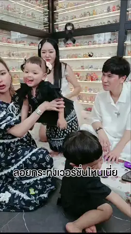 #ต้าวแฝดโซลโมเน่ 