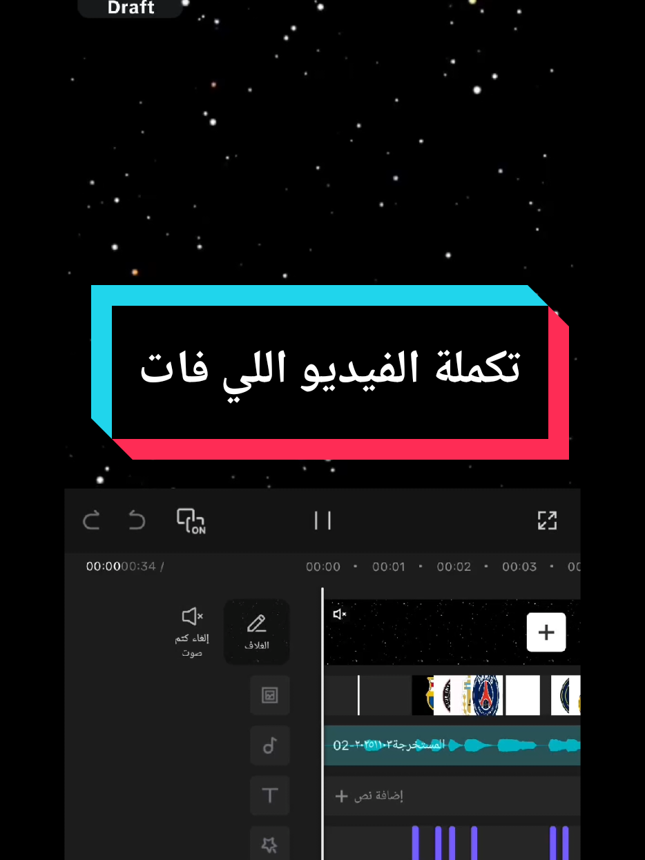 تكملة الفيديو 🇵🇹🇦🇷🇧🇷 #ronaldo #naymar #messi #viral #fyp 