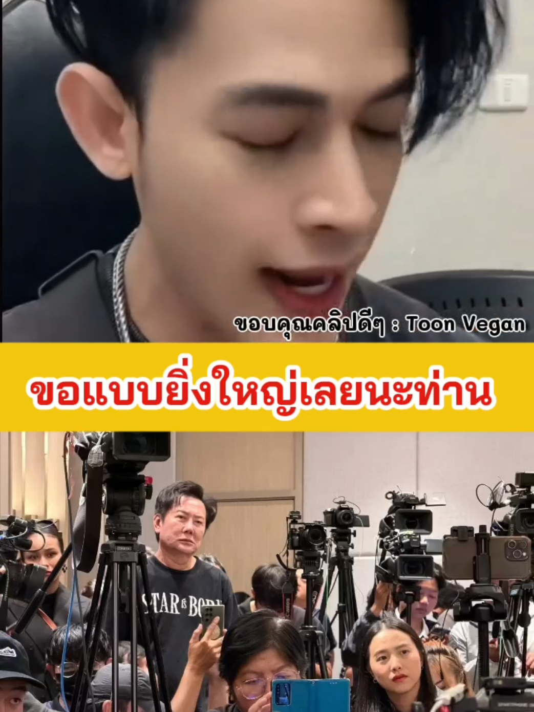 #กันจอมพลัง #เทรนด์วันนี้ 