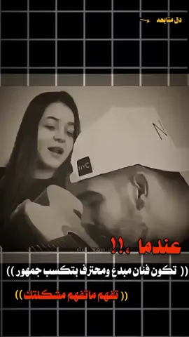 #مجرد________ذووووووق🎶🎵💞 