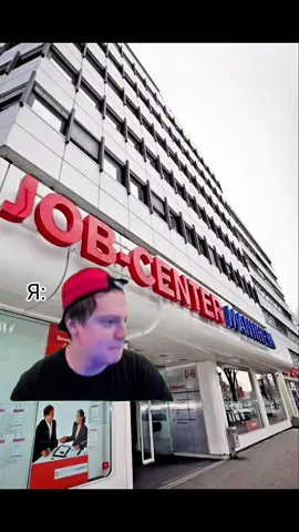 #джобцентр #українцівнімеччині #бюргергельд #меллстрой #228 