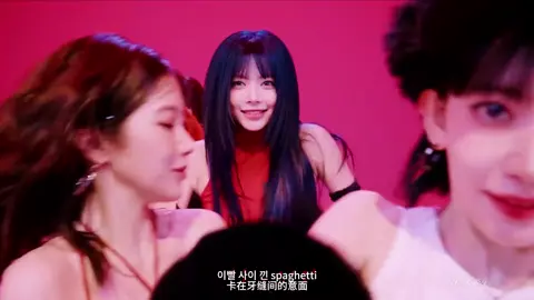 This is so catchy! LESSERAFIM - SPAGHETTI One click to change outfits! #lesserafim#spaghetti #SPAGHETTI Creative Contest #kpop #AmazingMashup 