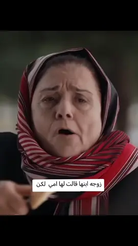 #نفس_كاليلي  #طاهر_كاليلي #مسلسلات_تركية #نفس_طاهر_البحر_لااسود #pppppppppppppppppppppp 