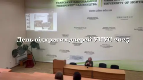 #шкільнежиття #ліцейні_будні #ліцей2 #унус #українськашкола 