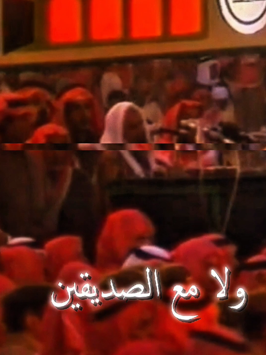 بليغة عن الصلاة | الشيخ ابن عثيمين رحمه الله تعالى #ابن_عثيمين  #الشيخ_ابن_عثيمين  #ابن_عثيمين_رحمه_الله  #أهل_السنة_والجماعة  #السعودية 