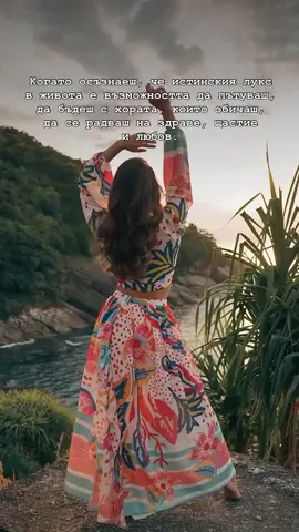 Това е животът, който избрахме. 🩵 Да се будим с гледка. Да закусваме на слънце. Да пътуваме, без да мислим за бюджети и резервации.😌 Но не защото сме късметлийки.  А защото решихме да използваме това, което вече имаме – уменията си, хобитата си, таланта си. 🤲 Вярваме, че стойността, която носиш, може да ти отвори врати към нов начин на живот. 🦋 🎯 В @hotelcollabpro споделяме точно това – как да си партнираш с хотели и да пътуваш безплатно, дори без хиляди последователи. 🎁 А през ноември подаряваме безплатен достъп до нашия HotelCollab Club ✨ 👉 нашето специално място за хора като теб, които искат да превърнат уменията си в преживявания. 📲 Линкът е в БИО. Присъедини се, докато вратите са отворени. 🌍💛