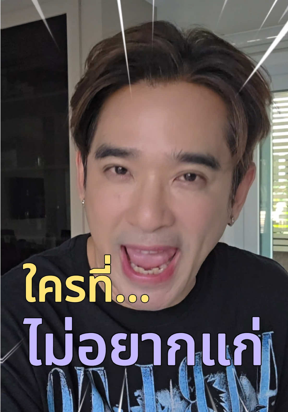 ใครไม่สะดวกแก่ฟังทางนี้…… 🍅✨##hwasaastaq10##astaxanthin##แอสตาลิฟท์สุพจน์##ลิฟท์สุพจน์##แอสตร้าคิวเท็น