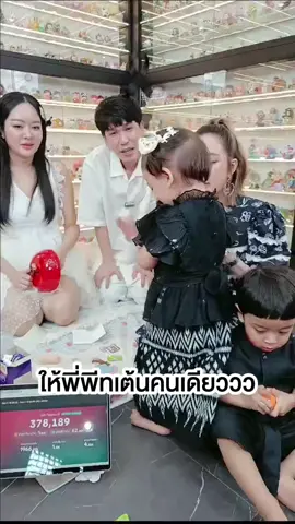 #ต้าวแฝดโซลโมเน่ 