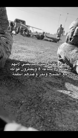 منجد احسهم غريبين 😭😭#بيت #صديقتي 