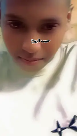 #دارحامد_عزي_وفخري💪❤ #الشعب_الصيني_ماله_حل😂😂 