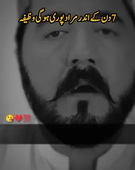 Repost Must  #trending #islamic_video #foryoupage #islamicwazifa #1millionaudition