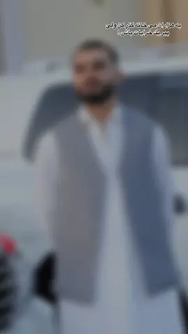 #fyp #afg #تاجیک 