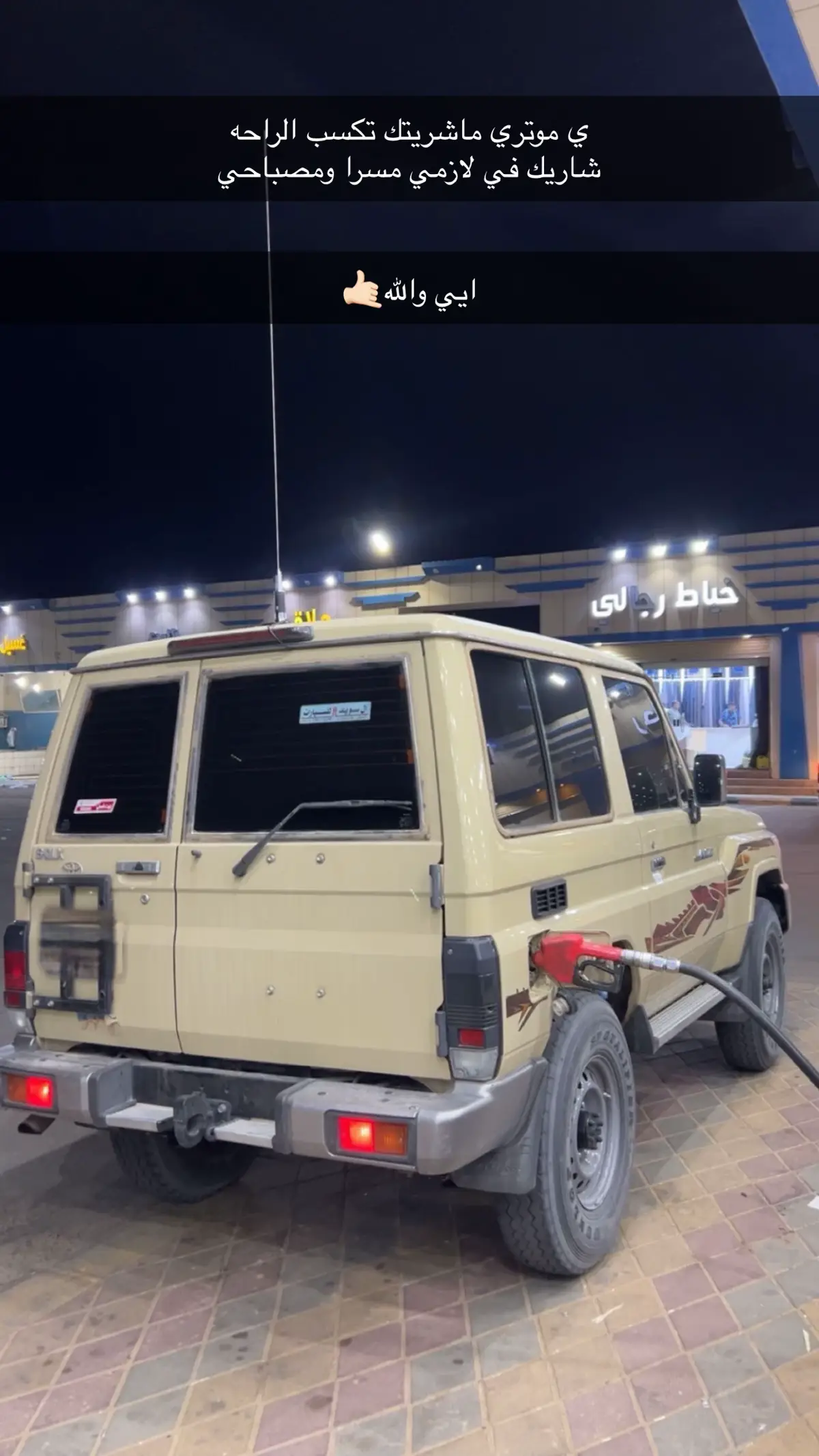 #مشاءالله_تبارك_الله🤩🤩 #اكسسسسسبلورررررررر 