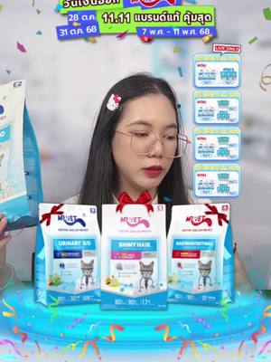 ห้ามกระพริบตา เดี๋ยวพลาดของดี!