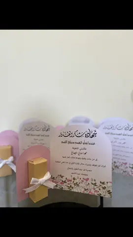 #شهايد_تفوق #شهايد_شكر_وتقدير #شهايد_نجاح #شهادات_شكر #شهادات 