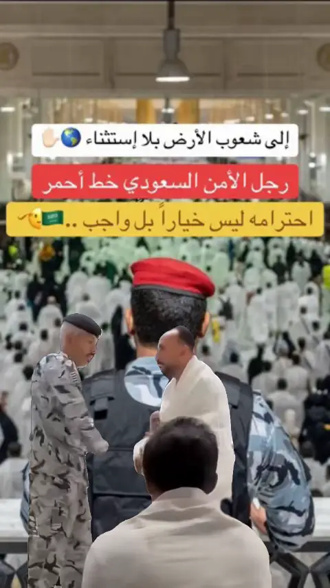 #الشعب_المصري_ماله_حل 