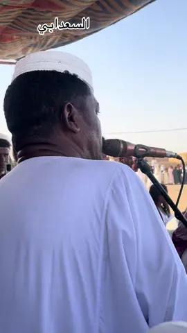 #هيثم_عبدالقادر_الفكي_زمراوي #زمرناا_حتاا_الممات💪💪✊✊ #السعدابي📷 