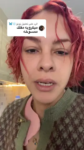 الرد على @نونو❄️🦋 #المغرب🇲🇦 #ghizou32k #غزلان_تركيا #نغمةواتاي #