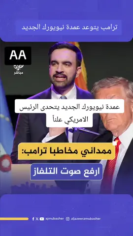 #الاردن #السعودية #fyp 