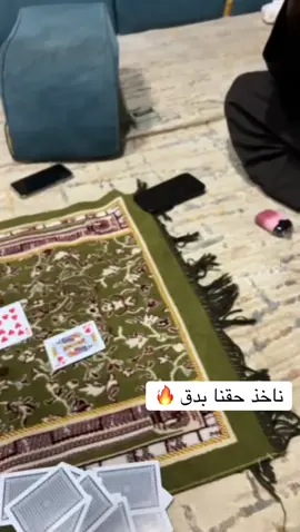 #كملنا #تربيعه_بلوت #خميس_مشيط_أبها #الرياض_جده_مكه_الدمام_المدينه #ترند #اكسبلور 