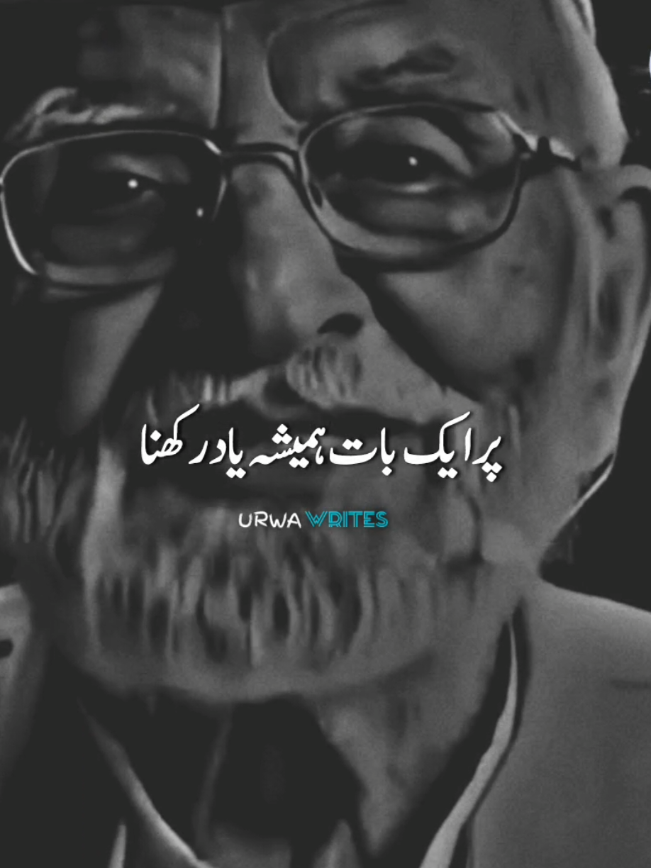 aap kitny bhi achy hu#urwawrites1 #foryou #viralvideo #standwithkashmir #poetry 