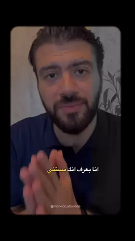 ⁨	ابدأ يا وديع 🤝 #عقلية #وعي #تغيير #بداية #ريادة_أعمال⁩